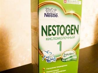 Nestogen 1      ,   6 ,  ))    04, 06, 2020,     1000 ,     200 , :  