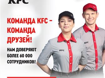        KFC 86256013  