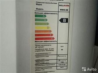   Willmark WMS-68,  6, 8 ,  3, 5 ,  