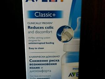  AVENT,  260,  , :   