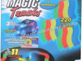 Magic Tracks   220     : ,   ,   ,    , 1 ,     ,    