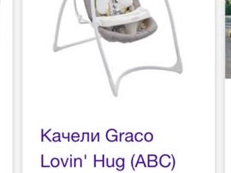   Graco Lovin Hug:6  10         4     