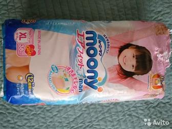 - pampers pants 12-17 kg, ,    48  - 700 -  -  Moony 12-17 kg,    38  -950 ,  