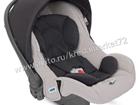  Inglesina Huggy Multifix 0-13