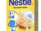  Nestle 8 