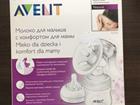   philips avent