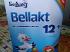   Bellakt