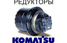  ,    Komatsu