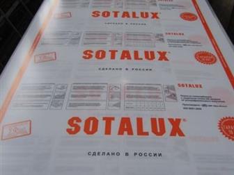        Sotalux  10 ,   10 ,    30,   ,      