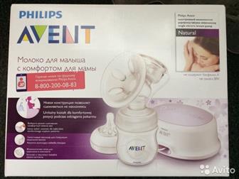    Philips Avent SCF332,      ,       10 ,     ,   