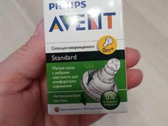   Avent Standard 0   , :   