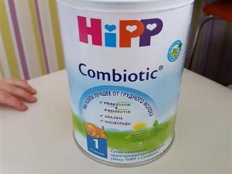  2   Hipp Combiotic 1,  800    21, 12, 20   15, 01, 2021:   