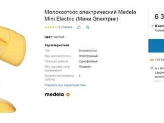         MEDELA MINI ELECTRIC,   ,  AVENT (!))/,  ,    