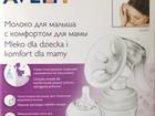  Avent Natural