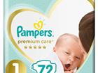 Pampers premium care 1