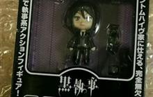  Nendoroid Sebastian Michaelis /  