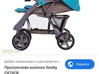     ,        ,     ,     Geoby C879CR    