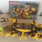 Lego 4794  