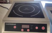  gastrorag TZ BT-350A