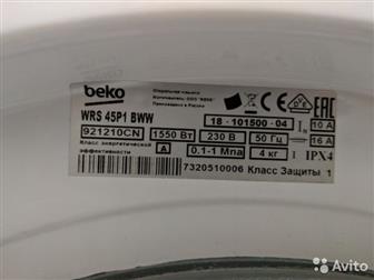     Beko WRS 45P1 BWW, ,      ,    ,   ,  