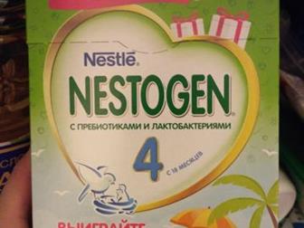     Nestogen 4,    700  - 2   ( 18 ),  ,      16, 09, 2020  