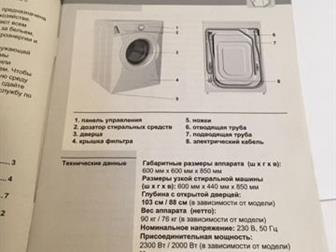   Gorenje 4,5, 604485,    ,   ,  ,  