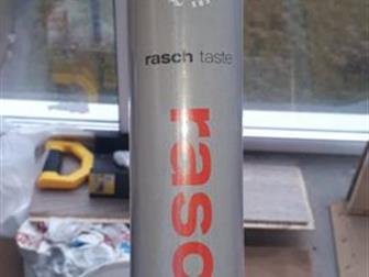    Rasch ()    ! - 9    17 , ,  600  ,      