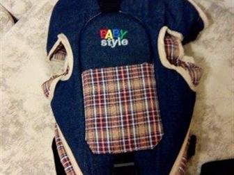   Baby style, :   