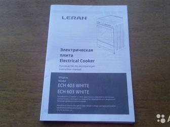  ,  /  ,    23000 ,   LERAN ECH 403 W    ,        