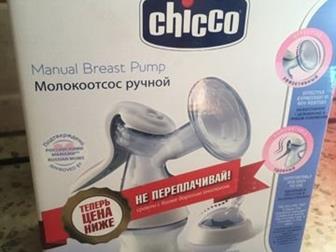     CHICCO Manual Breast Pump           0 ,   - ,   ,    