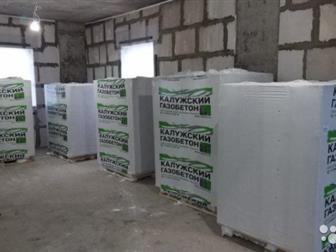 БЕЗ ПРЕДОПЛАТЫ!!! Цена указана без доставки, #Газосиликатные блоки от производителя,  Калужский газобетон,bonilit,poritep,euroblock,  Любые размеры,  Доставка,  в Туле