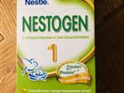  Nestogen 1