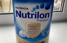  Nutrilon Premium 1