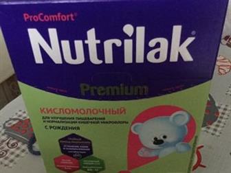   Nutrilak:   