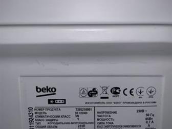  beko   !     233 ,    - ,        :    