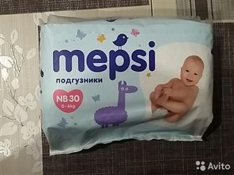 pampers  2 (4 - 8)   66 ,  - 800 mepsi NB-30 (0 - 6)  30 ,  - 200 :   