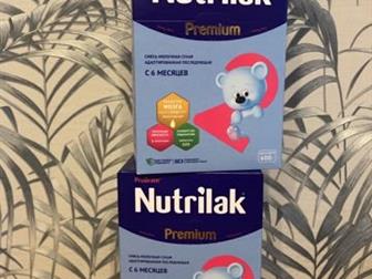   nutrilak   6 ,  2 ,     21 ,    1  300      2 nestogen 2:   