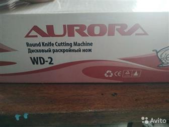     Aurora WD-2,   ,      ,         