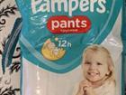  Pampers