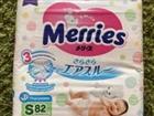  merries