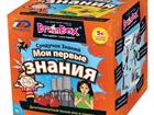 Сундучок знаний