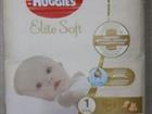  Huggies elite soft 1  