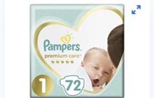  pampers premium care