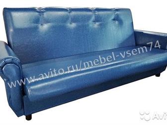         Mebel-vsem74,  ------------------------     ---------------------------------------------------------------  