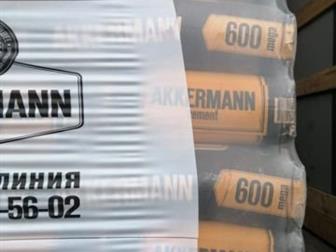    AKKERMANN 600  50,  370,    