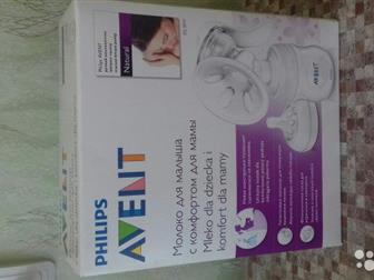   AVENT PHILIPS \   !!!: /  