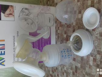   AVENT PHILIPS \   !!!: /  