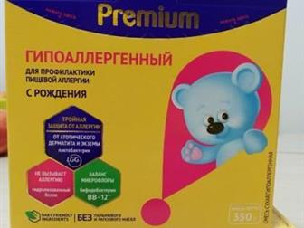   Nutrilak Premium,    10 :   