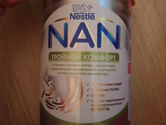   NAN    450      650 NESTOGEN 1   250     399Nutrilon Profutura 1  800    