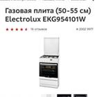   Elektrolux ()